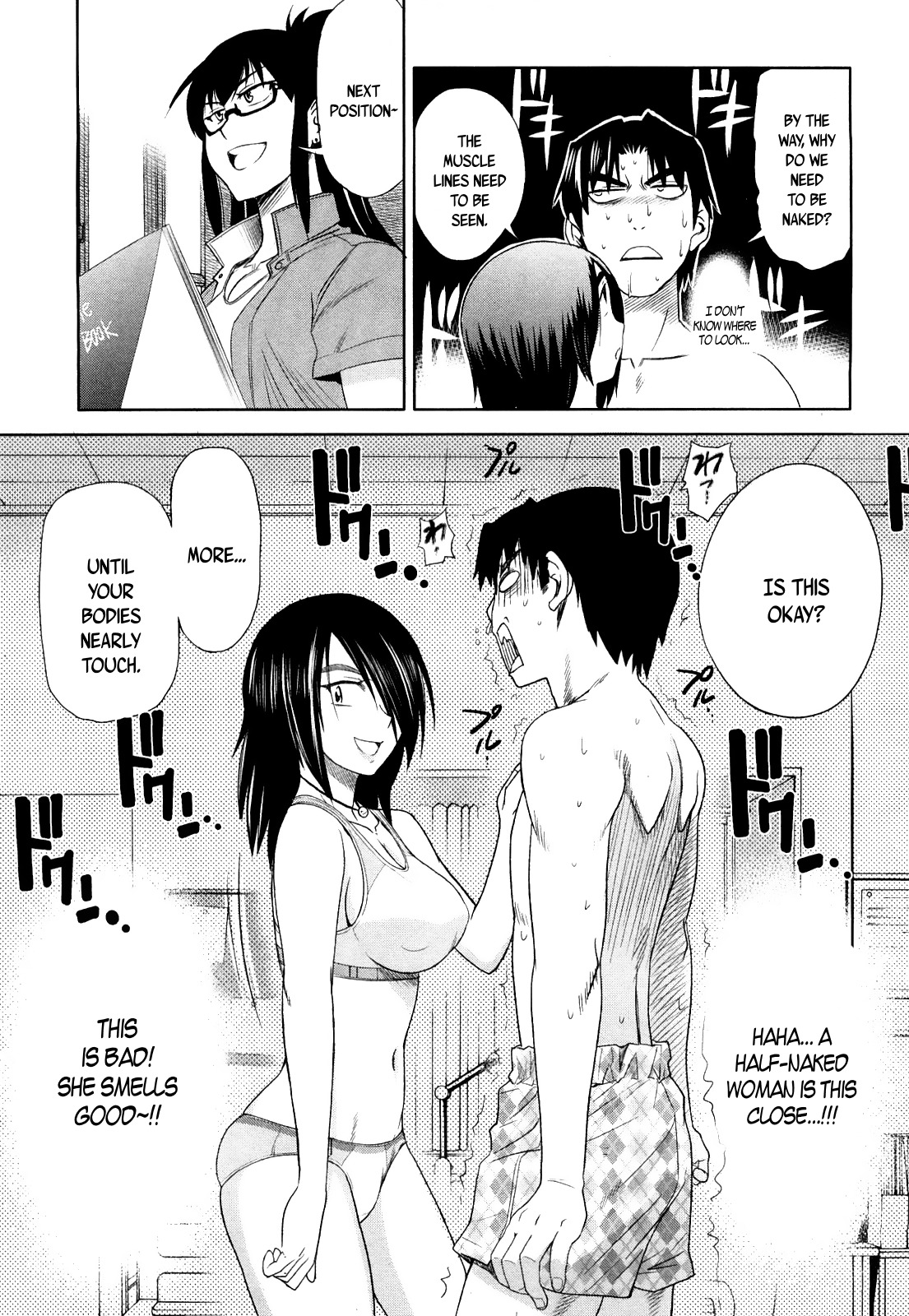 Mouhitsu Hallucination Chapter 2 page 33 - Chapter 2
