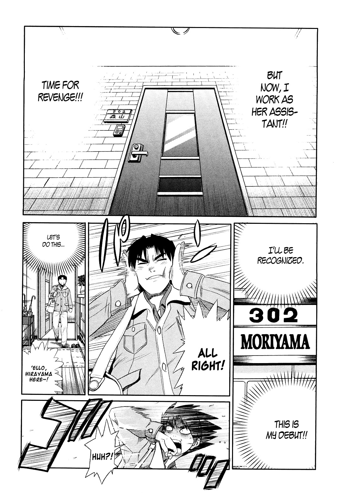 Mouhitsu Hallucination Chapter 2 page 4 - Chapter 2
