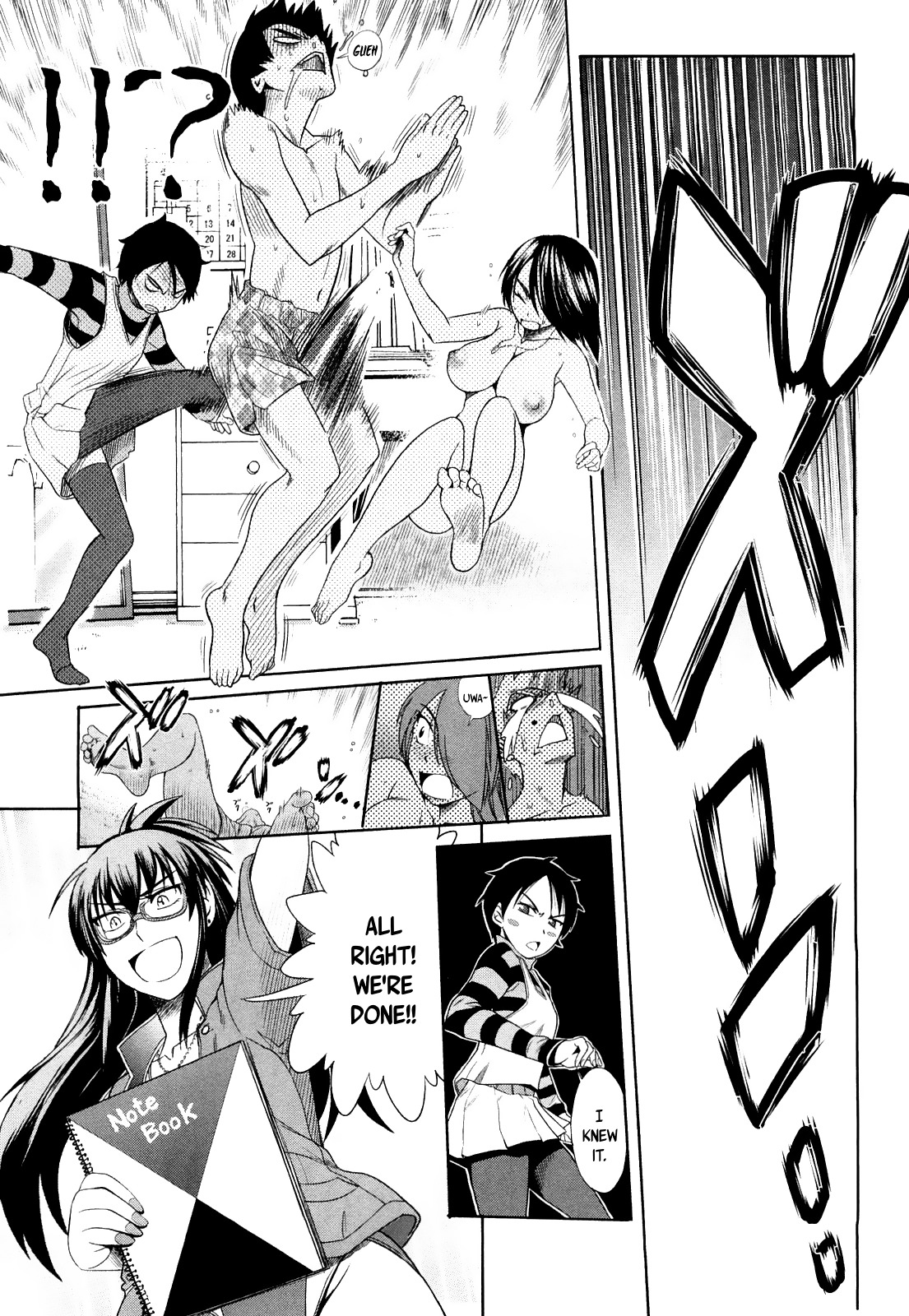 Mouhitsu Hallucination Chapter 2 page 48 - Chapter 2