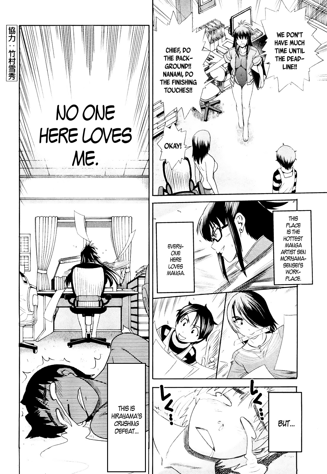 Mouhitsu Hallucination Chapter 2 page 49 - Chapter 2