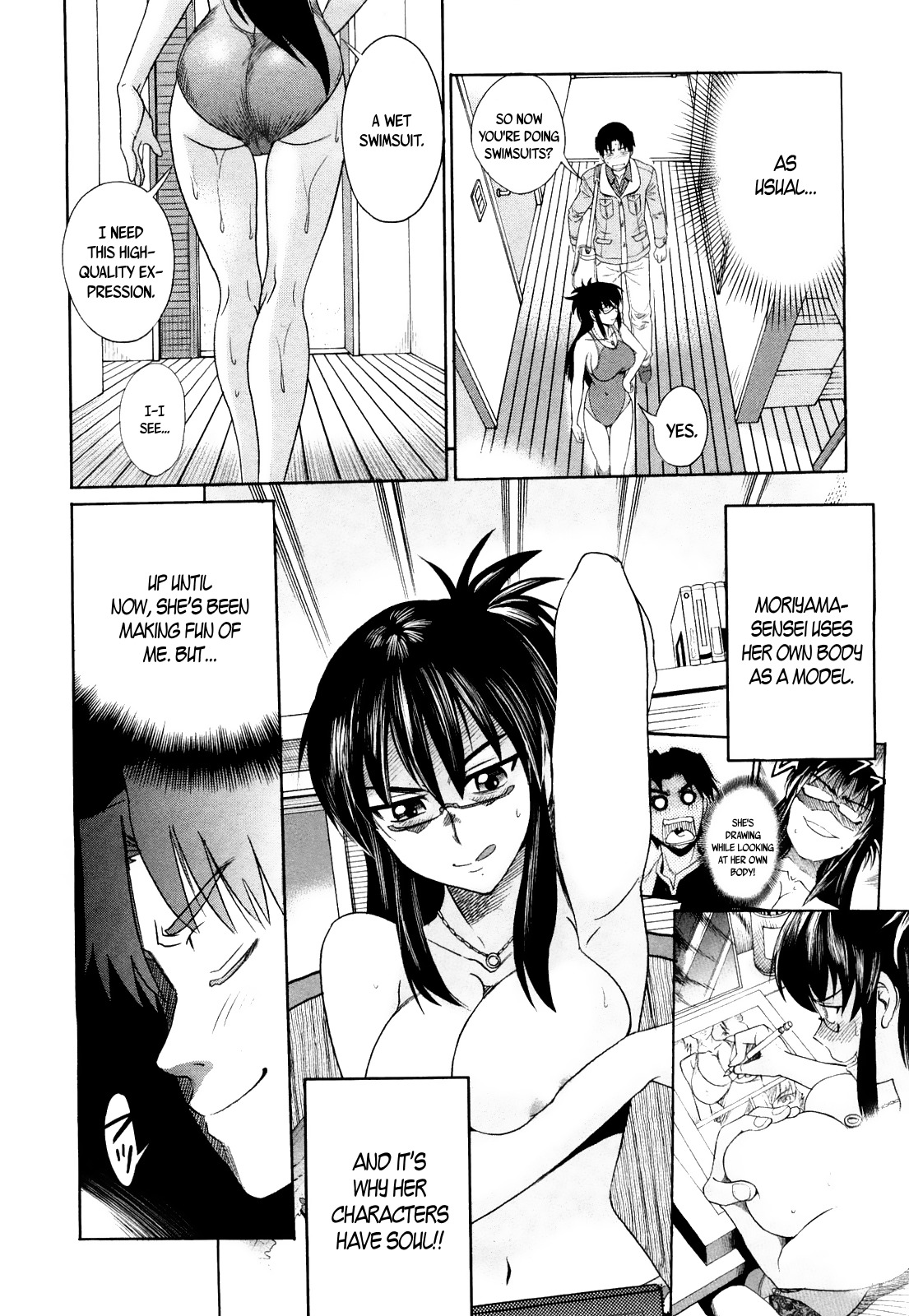Mouhitsu Hallucination Chapter 2 page 7 - Chapter 2