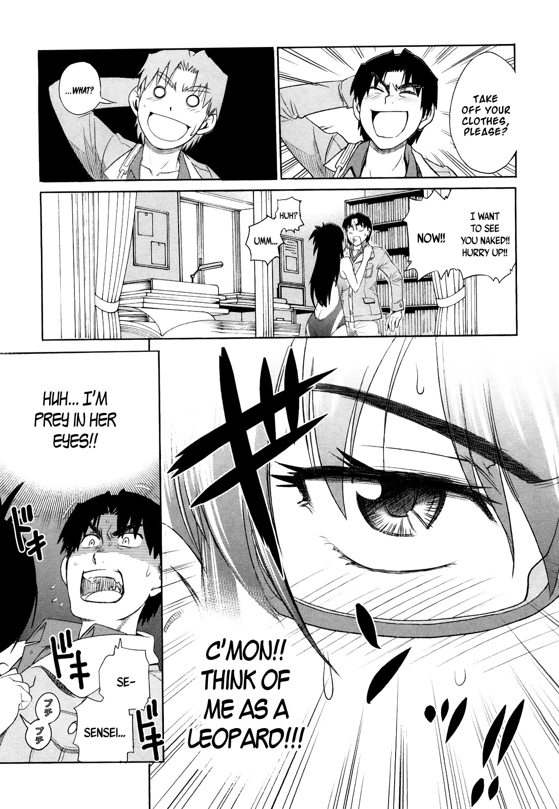 Mouhitsu Hallucination Chapter 2 page 9 - Chapter 2