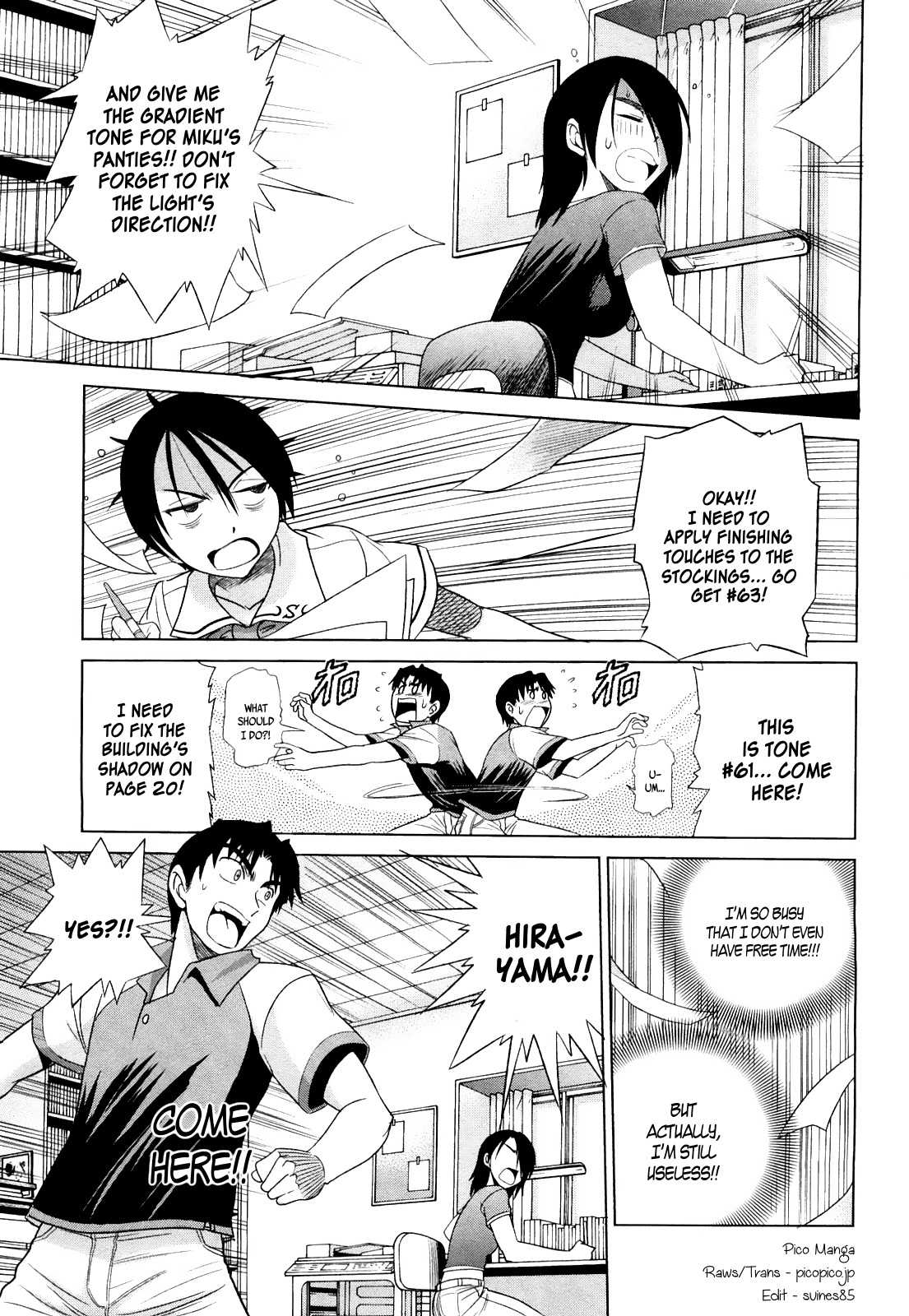 Mouhitsu Hallucination Chapter 3 page 1 - Chapter 3