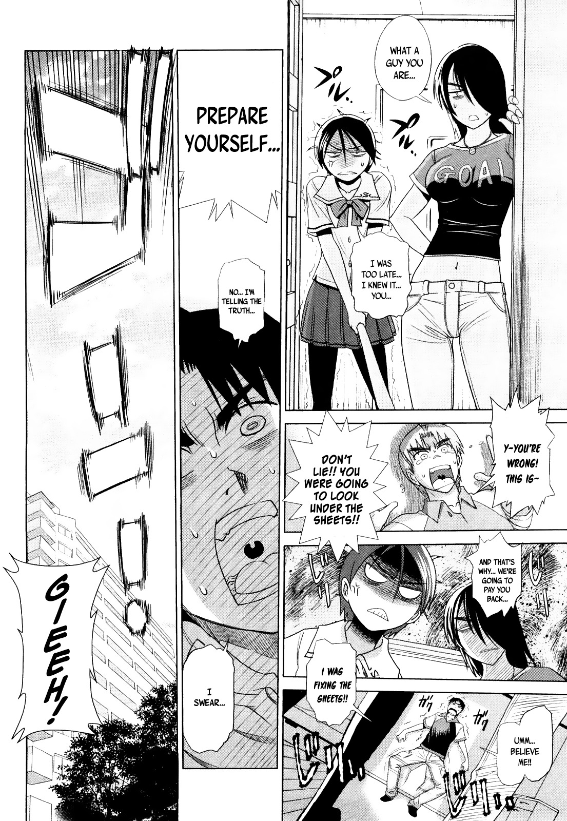 Mouhitsu Hallucination Chapter 3 page 12 - Chapter 3