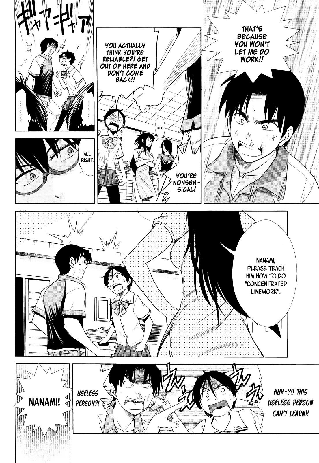 Mouhitsu Hallucination Chapter 3 page 14 - Chapter 3