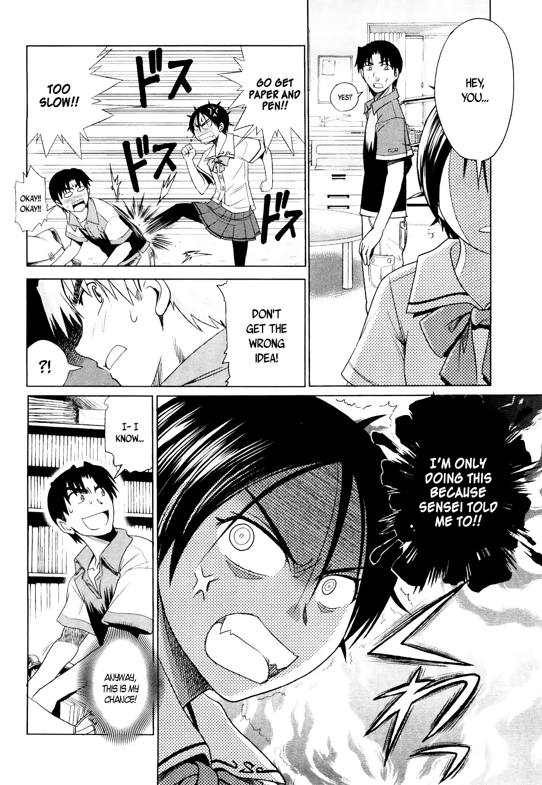 Mouhitsu Hallucination Chapter 3 page 16 - Chapter 3