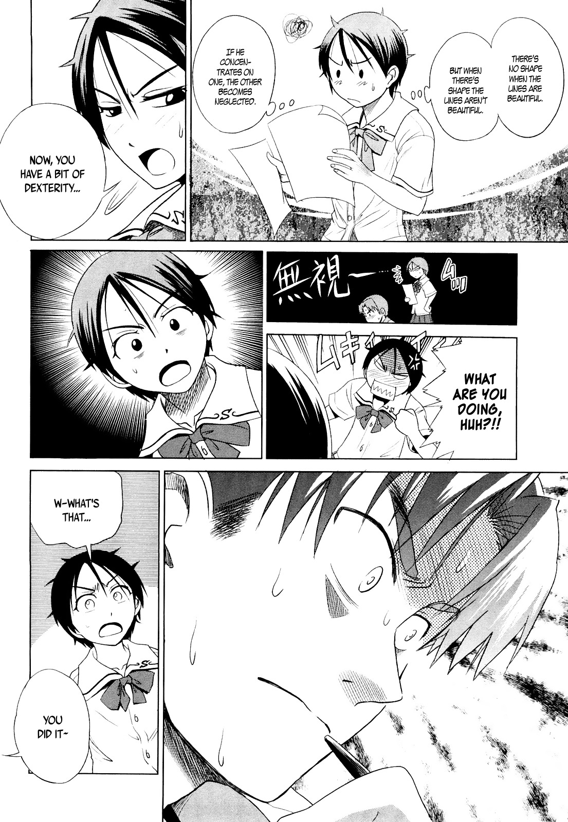 Mouhitsu Hallucination Chapter 3 page 20 - Chapter 3