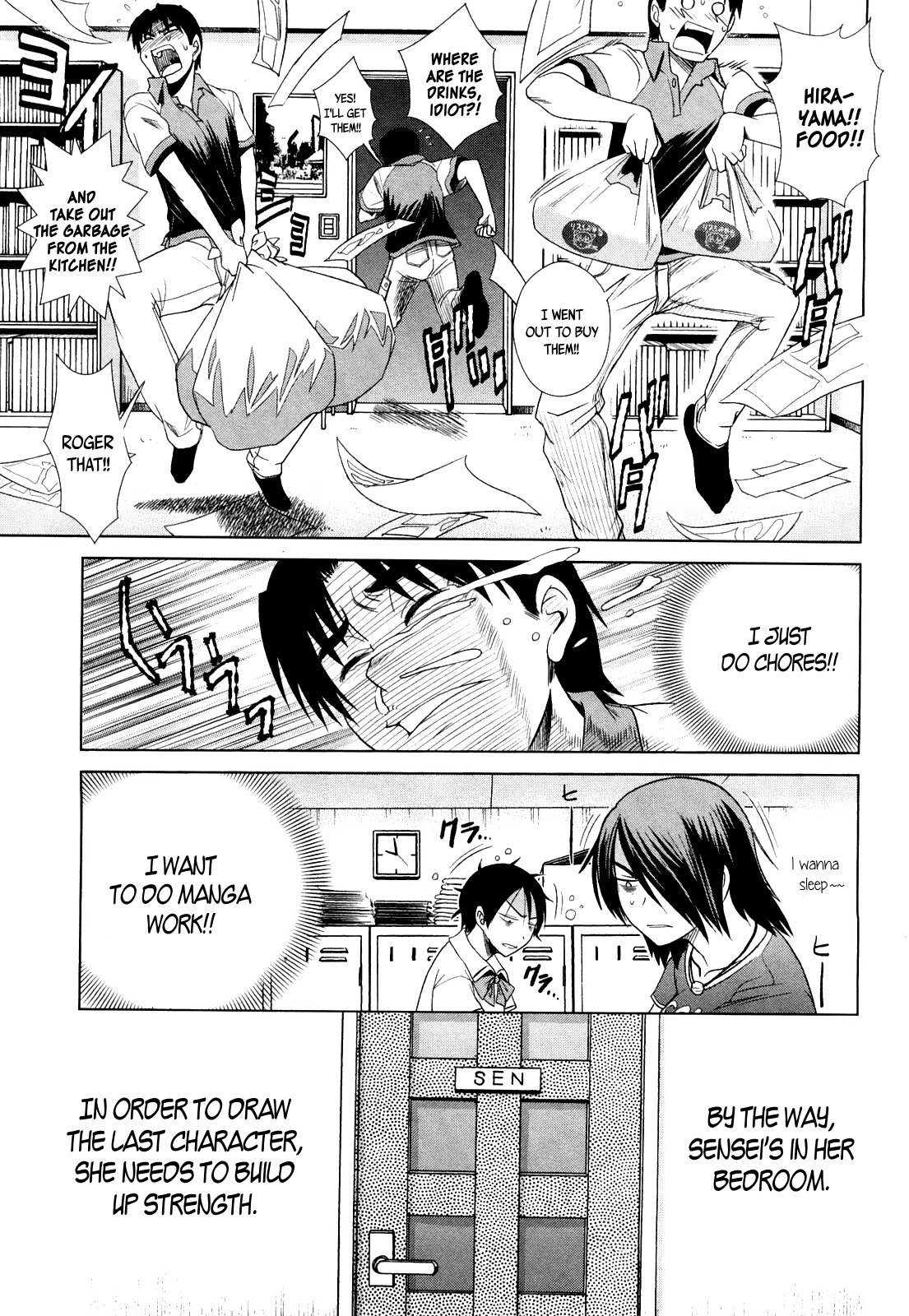 Mouhitsu Hallucination Chapter 3 page 3 - Chapter 3