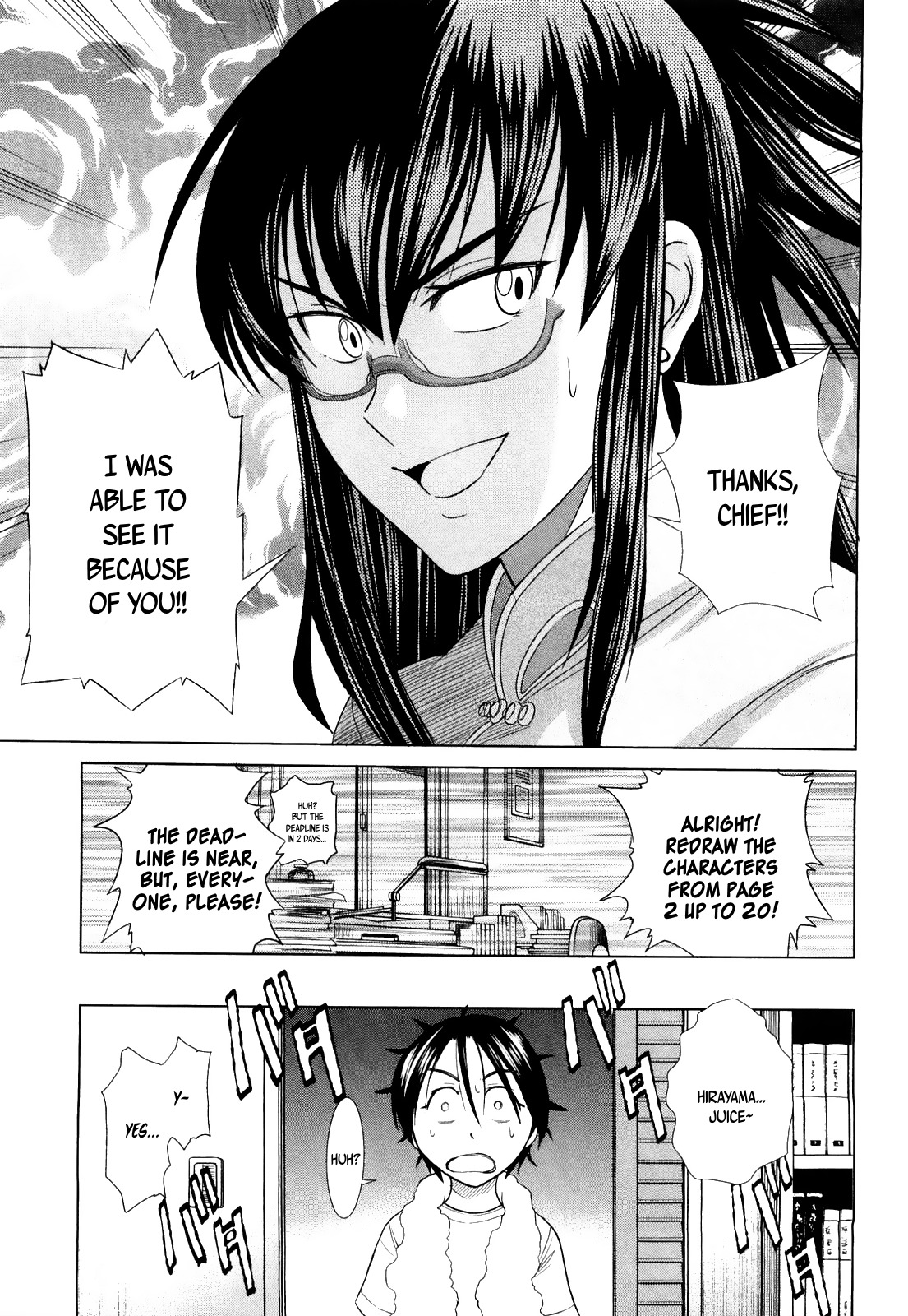 Mouhitsu Hallucination Chapter 3 page 33 - Chapter 3