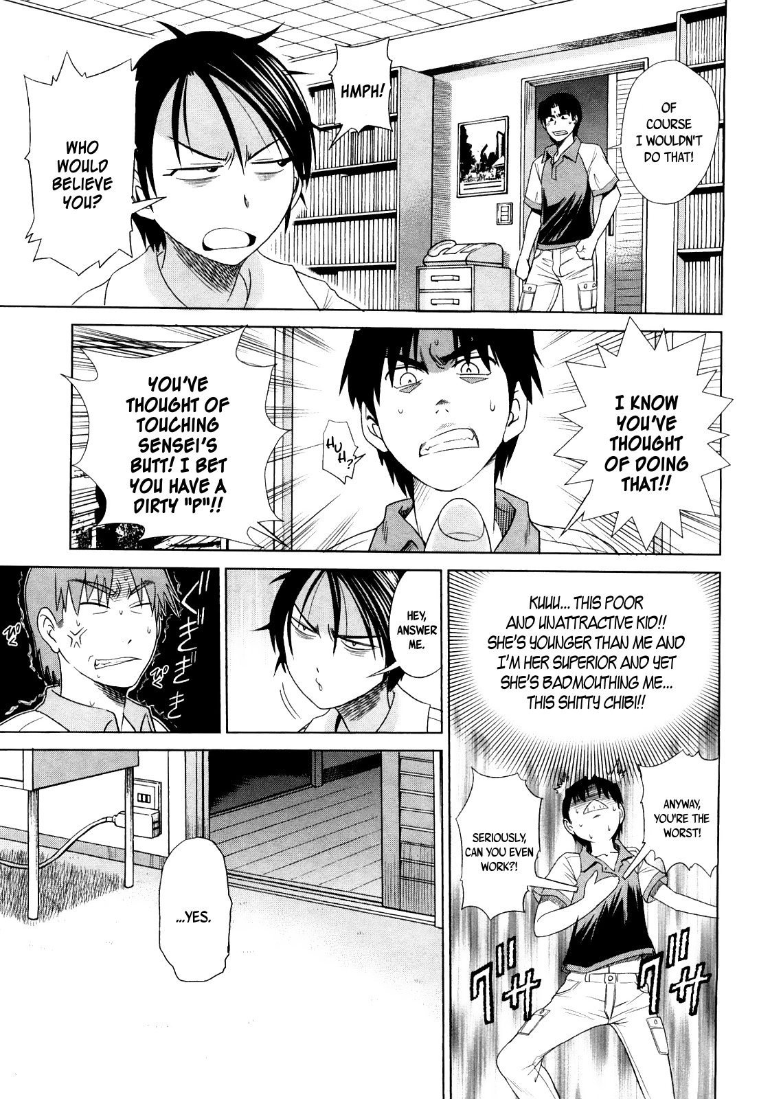 Mouhitsu Hallucination Chapter 3 page 5 - Chapter 3
