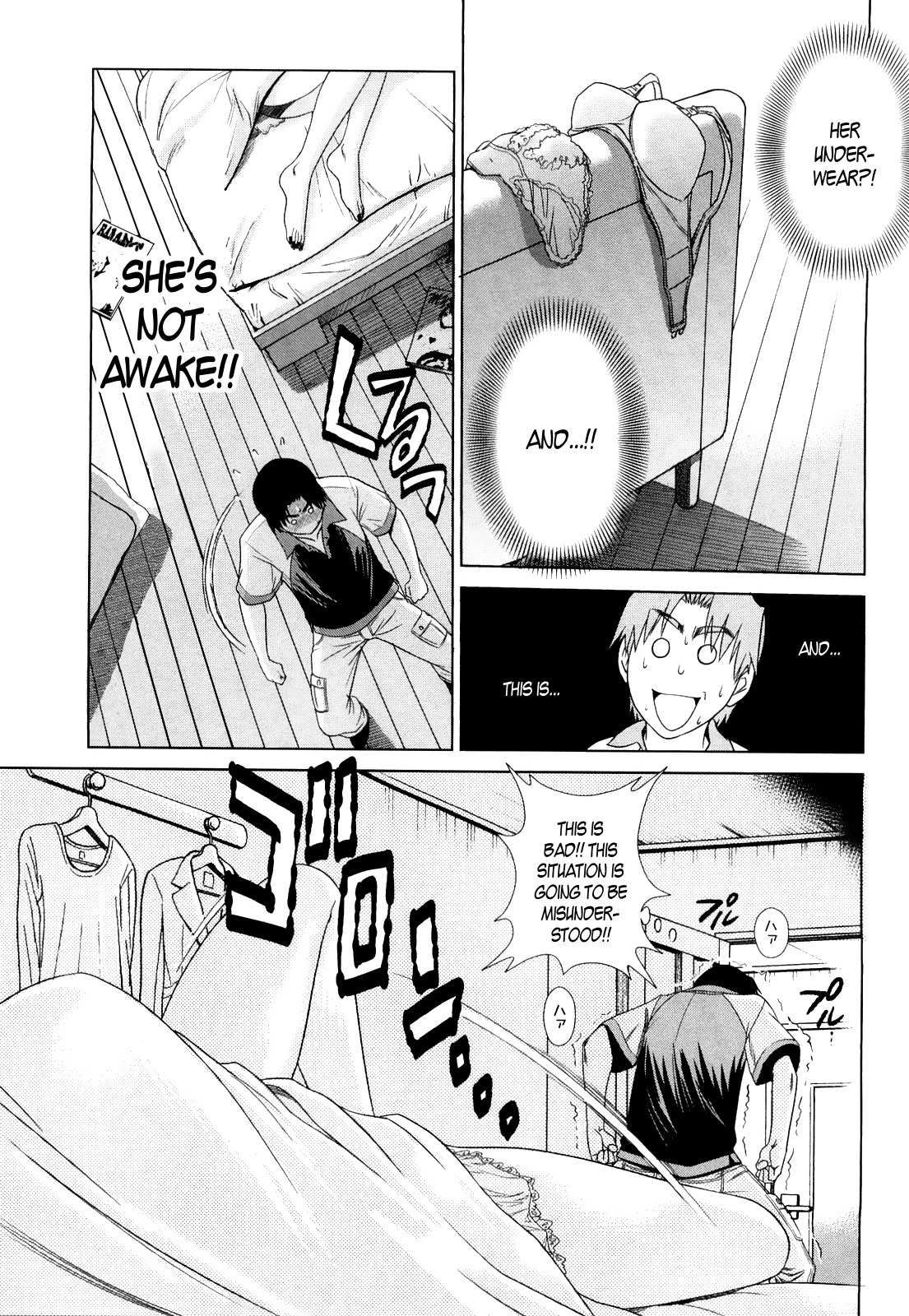 Mouhitsu Hallucination Chapter 3 page 9 - Chapter 3