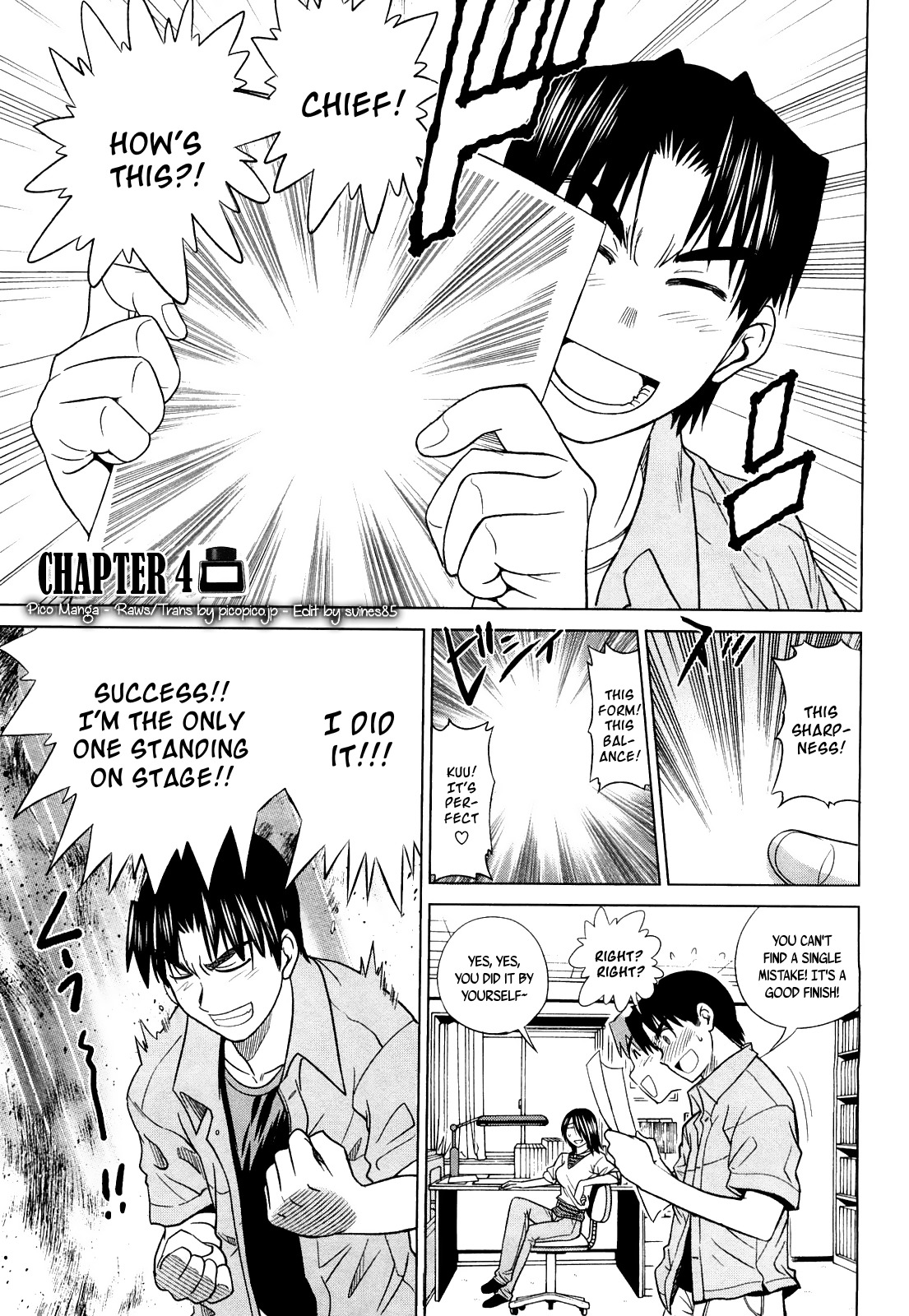 Mouhitsu Hallucination Chapter 4 page 1 - Chapter 4