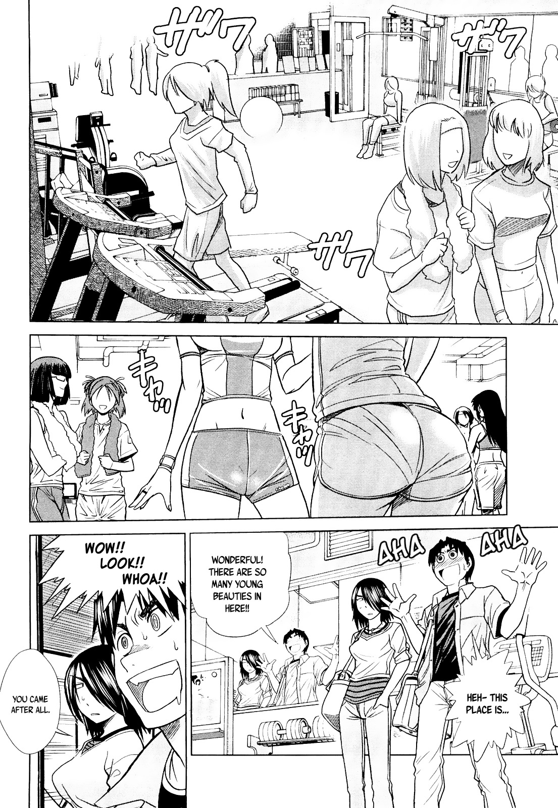 Mouhitsu Hallucination Chapter 4 page 12 - Chapter 4