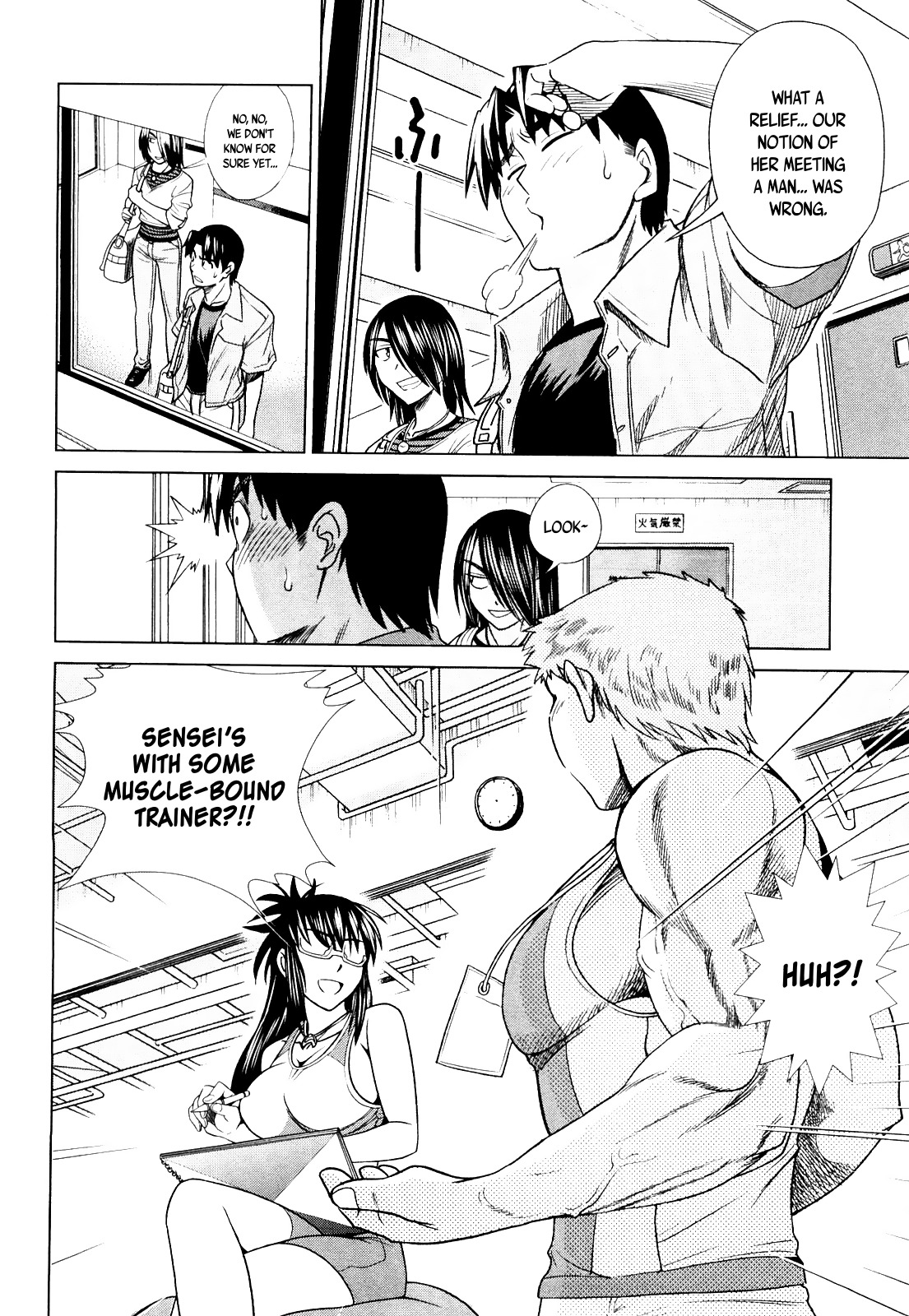 Mouhitsu Hallucination Chapter 4 page 22 - Chapter 4