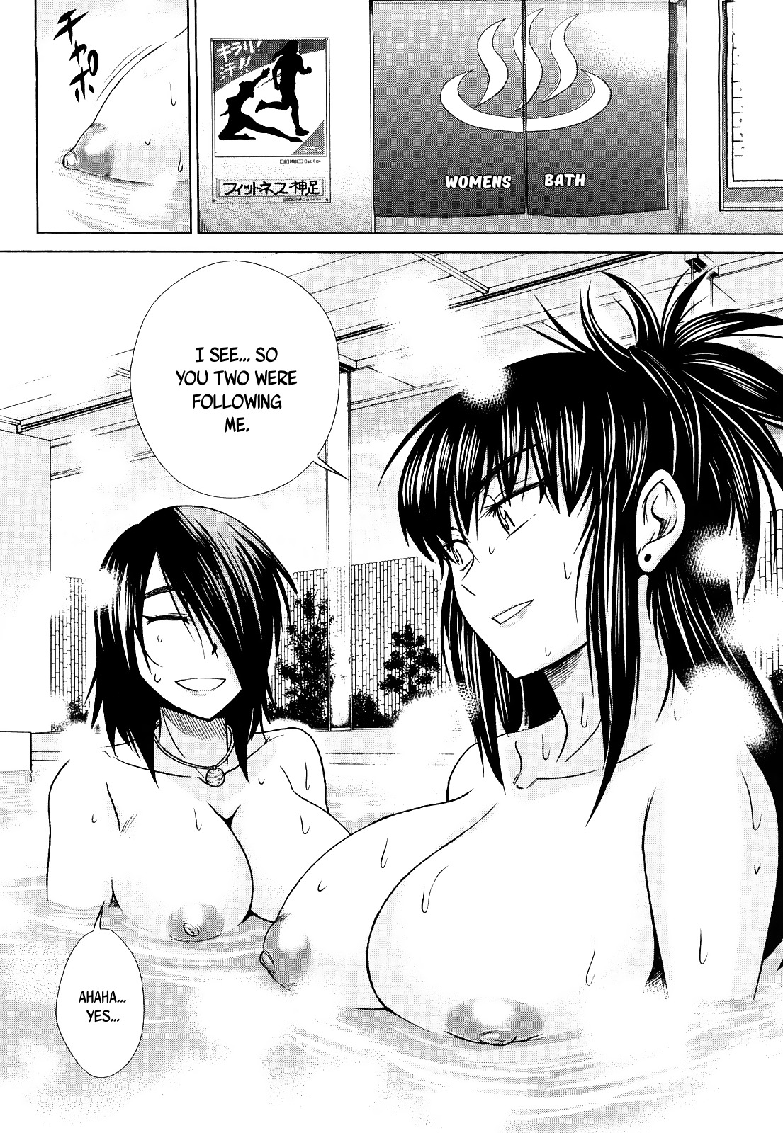 Mouhitsu Hallucination Chapter 4 page 30 - Chapter 4
