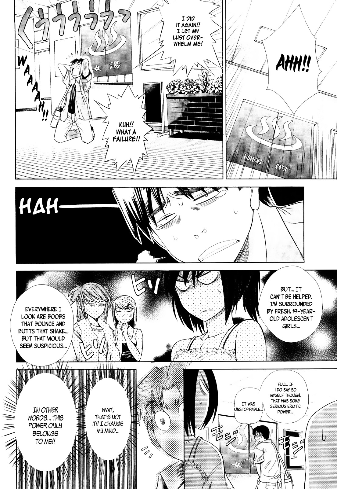 Mouhitsu Hallucination Chapter 4 page 32 - Chapter 4
