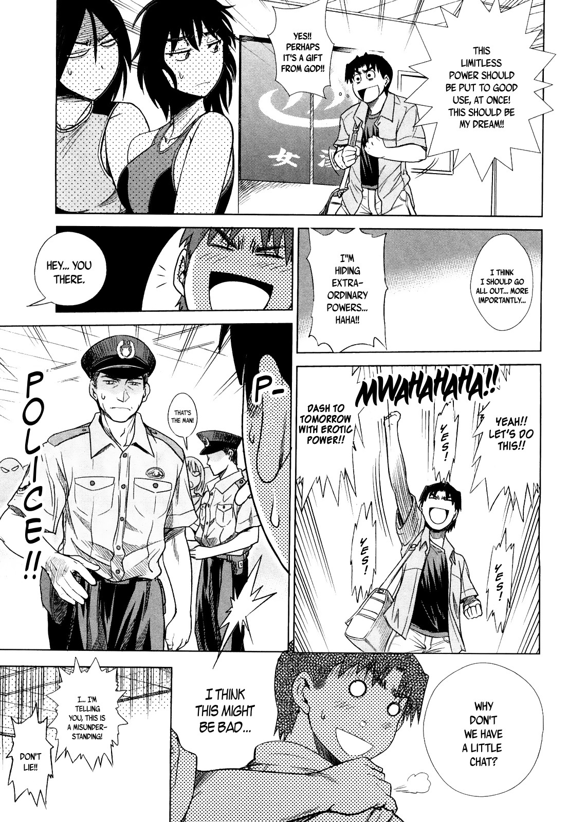 Mouhitsu Hallucination Chapter 4 page 33 - Chapter 4