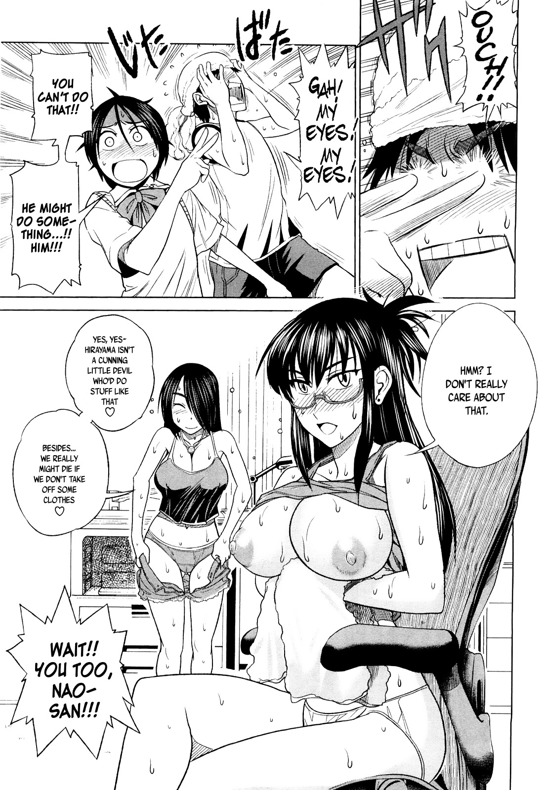 Mouhitsu Hallucination Chapter 5 page 13 - Chapter 5