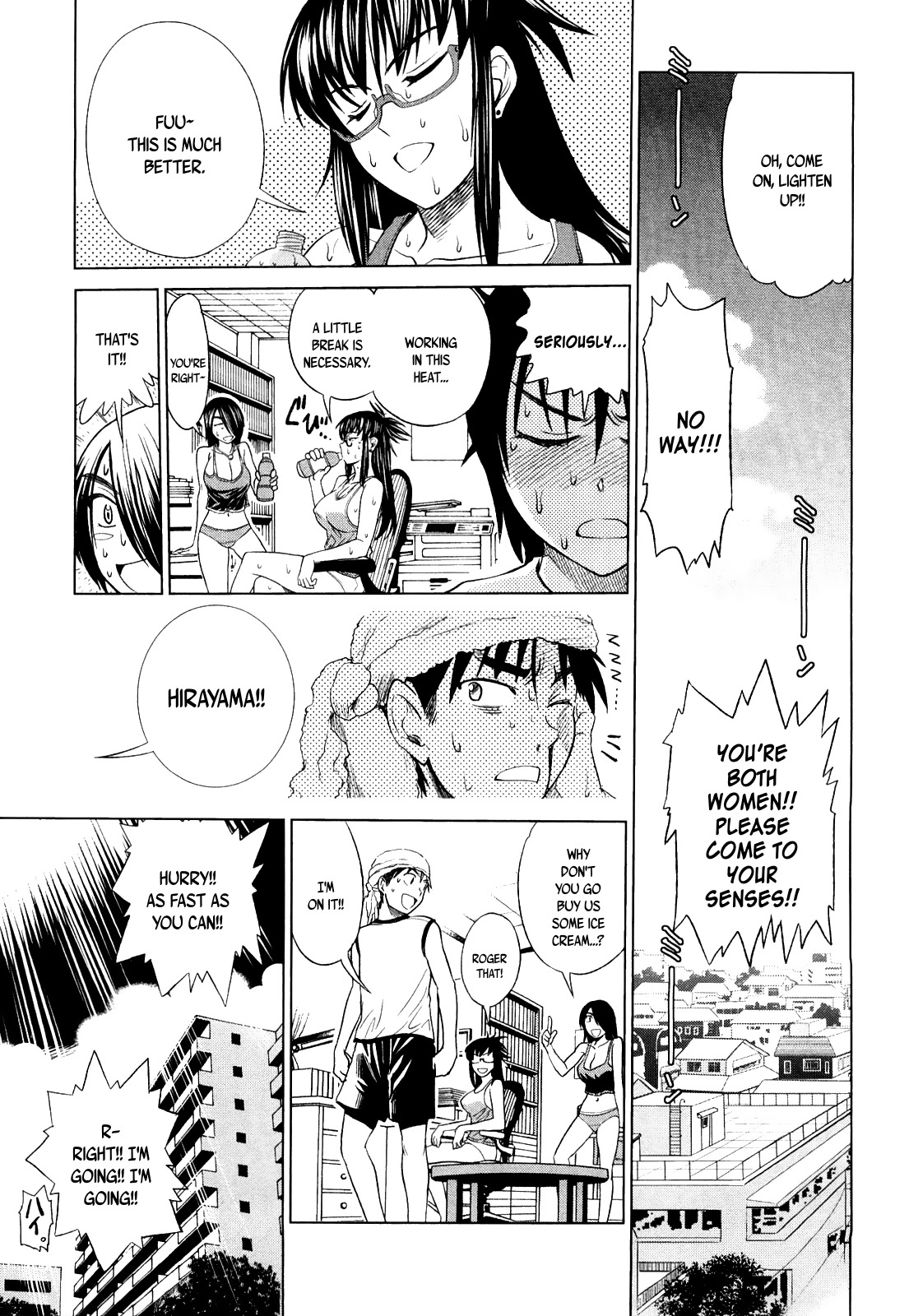 Mouhitsu Hallucination Chapter 5 page 15 - Chapter 5