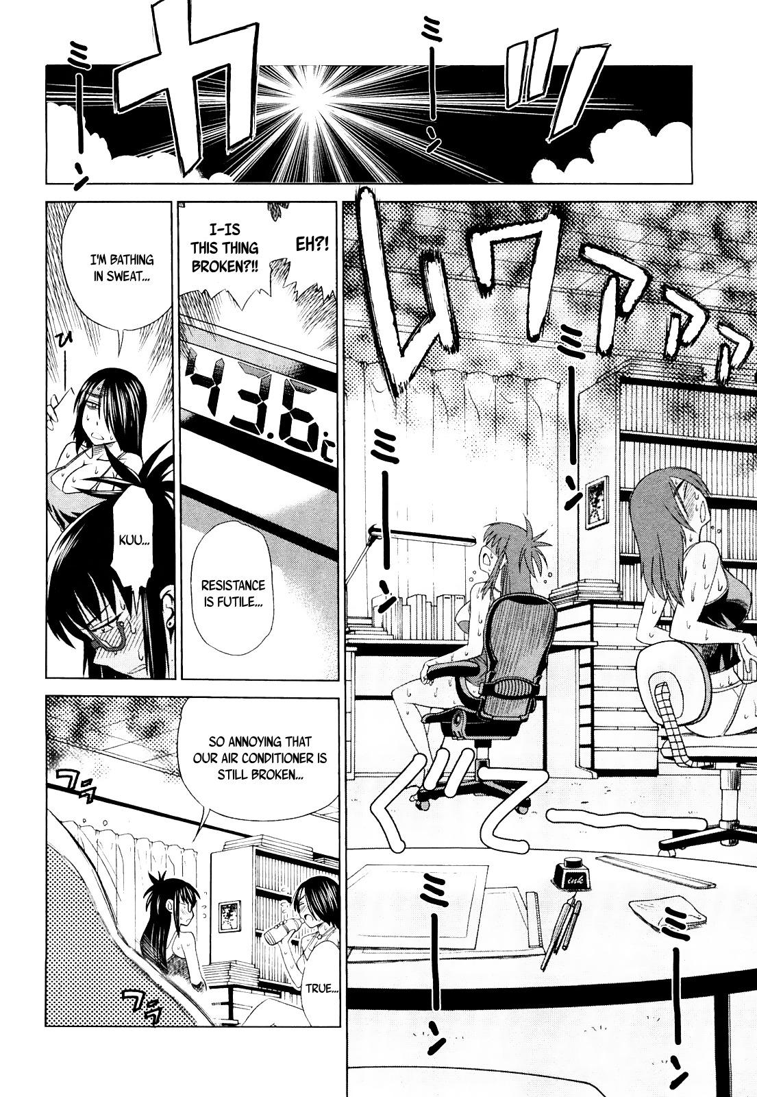 Mouhitsu Hallucination Chapter 5 page 16 - Chapter 5