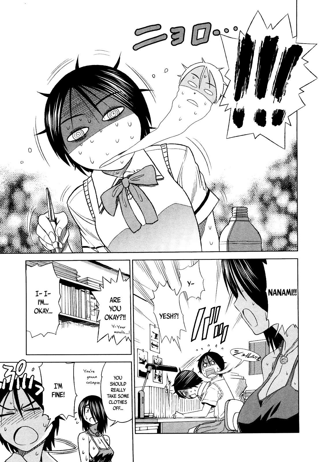 Mouhitsu Hallucination Chapter 5 page 17 - Chapter 5