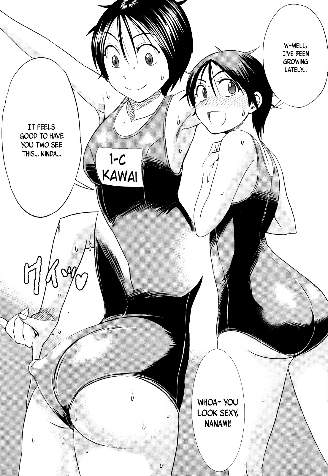 Mouhitsu Hallucination Chapter 5 page 21 - Chapter 5