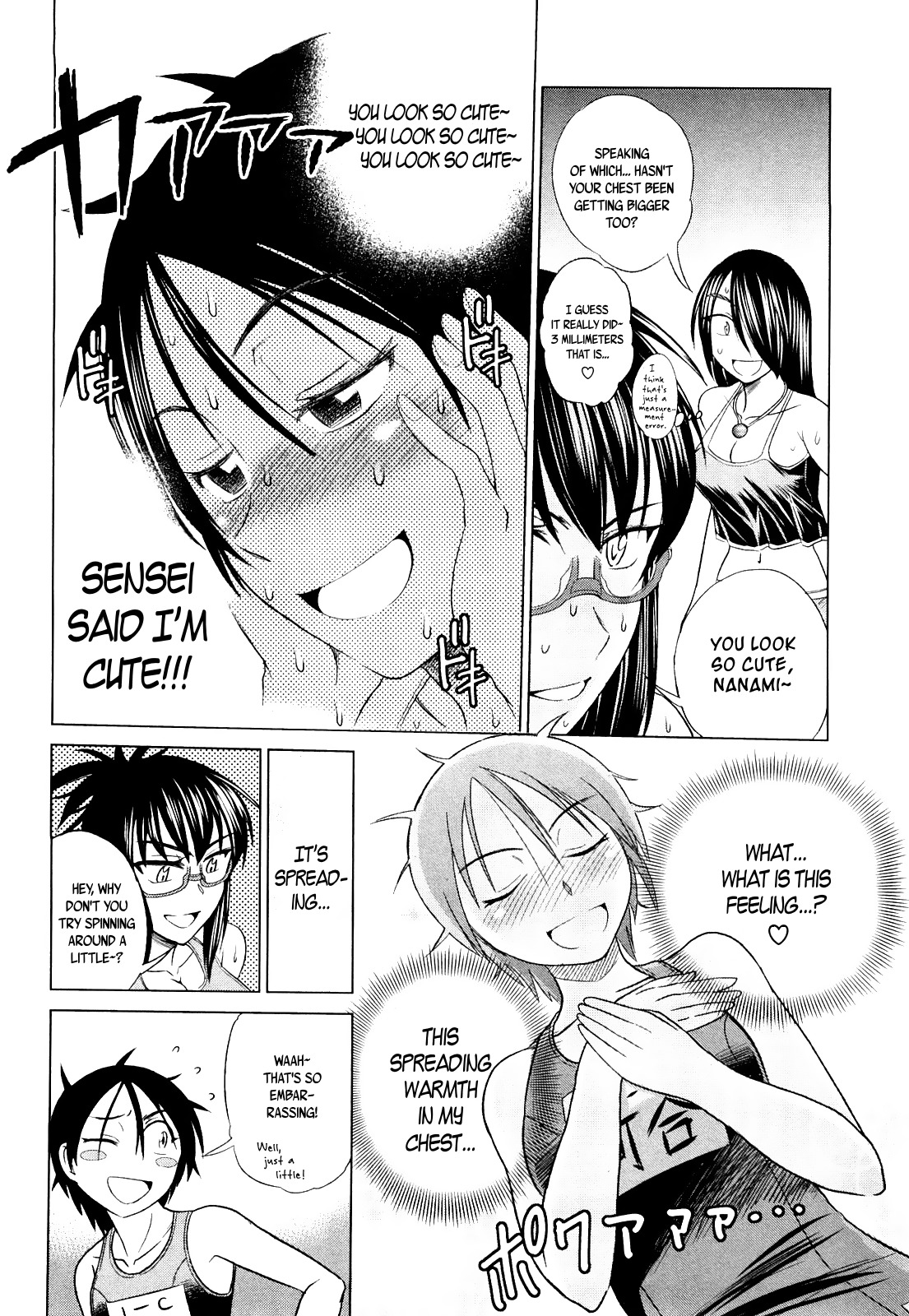 Mouhitsu Hallucination Chapter 5 page 22 - Chapter 5