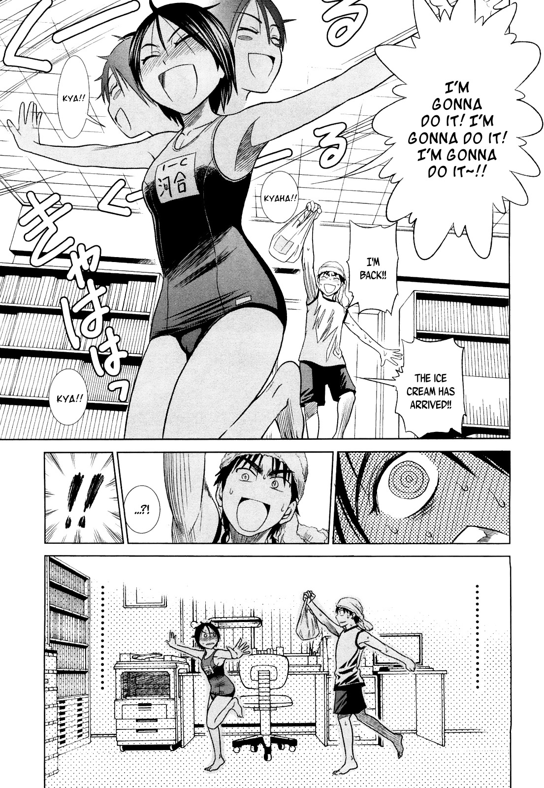 Mouhitsu Hallucination Chapter 5 page 23 - Chapter 5