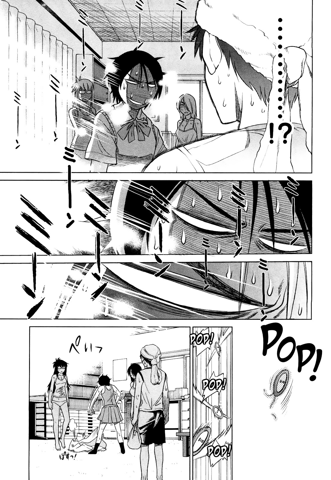 Mouhitsu Hallucination Chapter 5 page 25 - Chapter 5