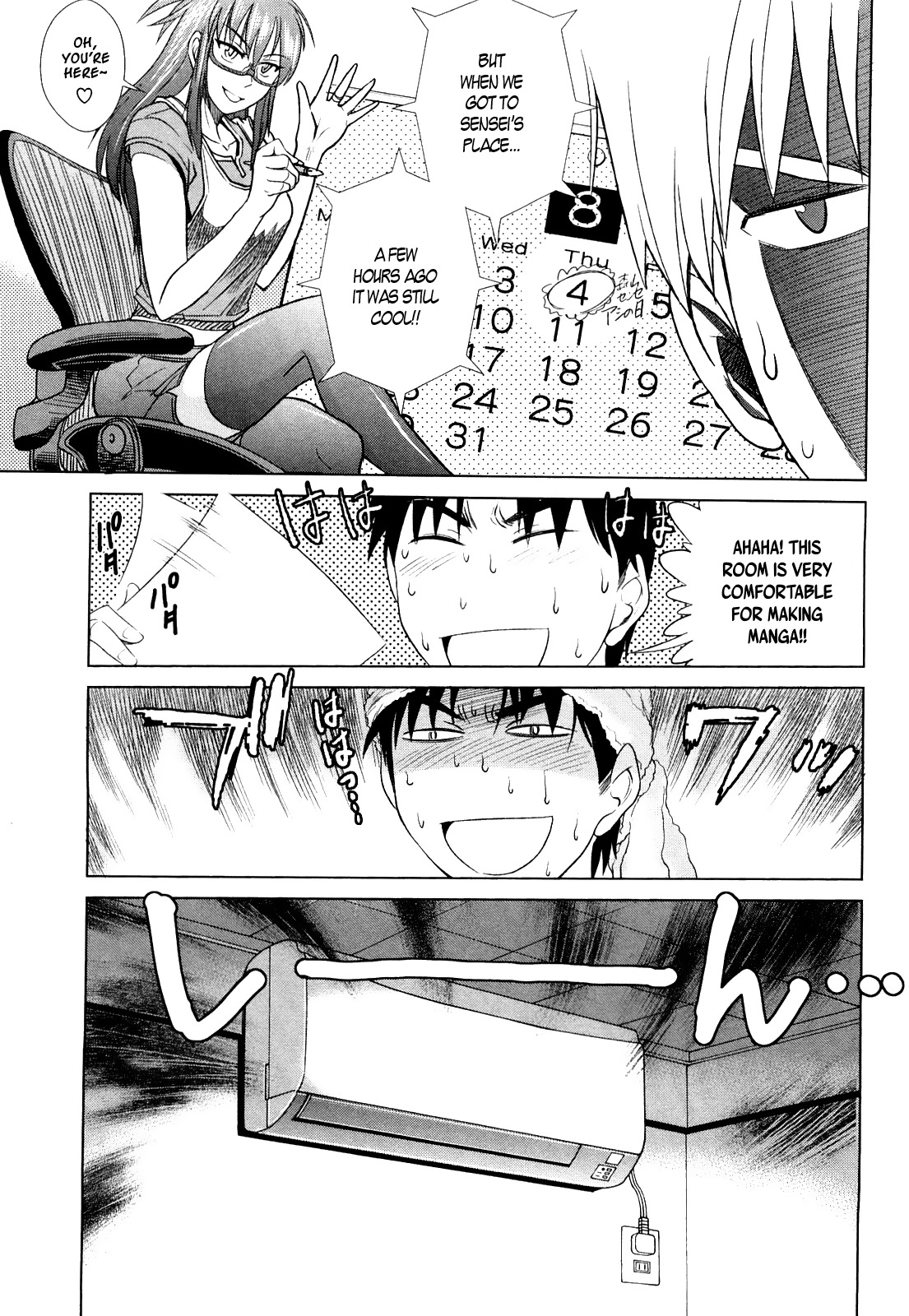 Mouhitsu Hallucination Chapter 5 page 3 - Chapter 5