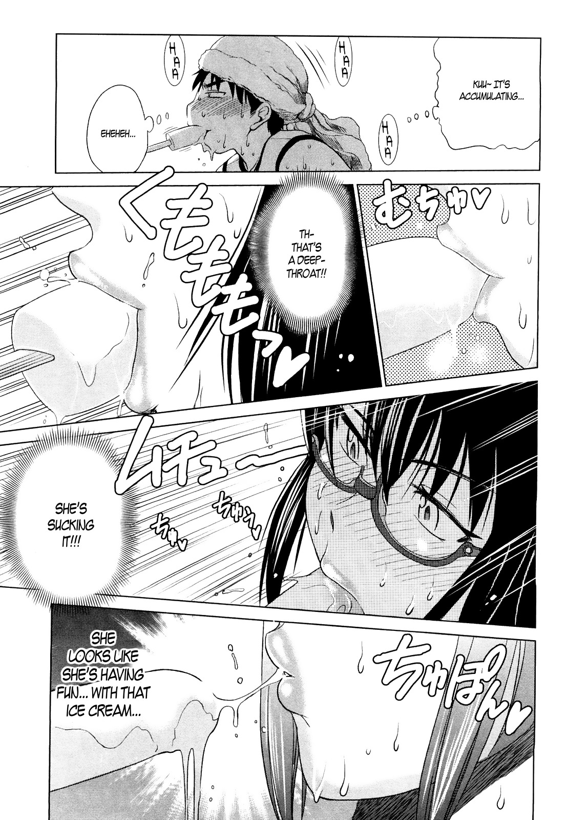 Mouhitsu Hallucination Chapter 5 page 31 - Chapter 5