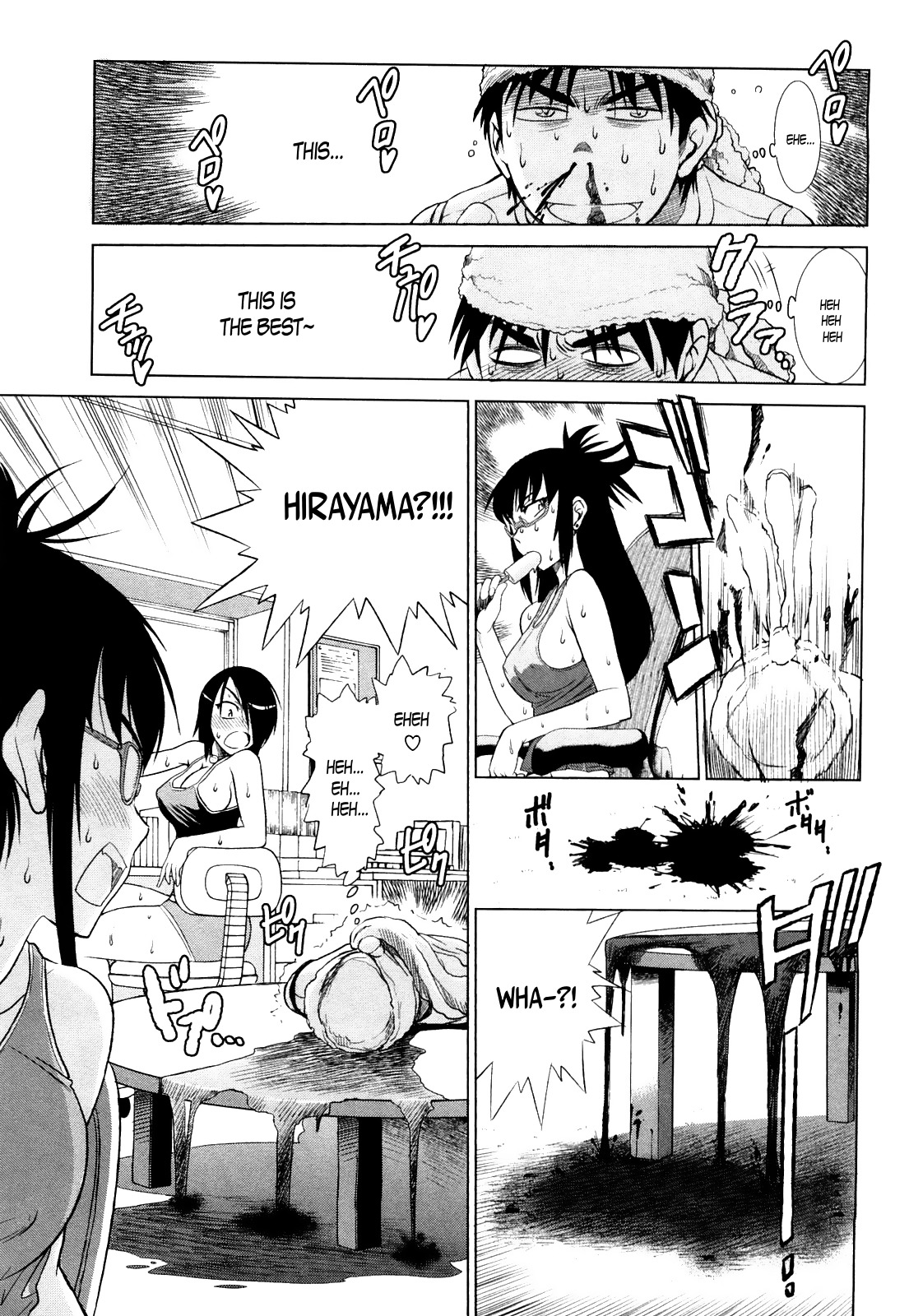 Mouhitsu Hallucination Chapter 5 page 33 - Chapter 5