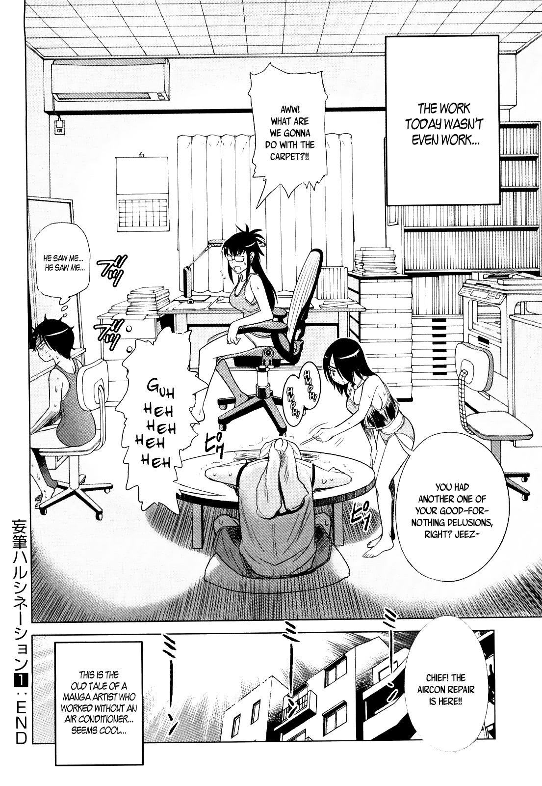 Mouhitsu Hallucination Chapter 5 page 34 - Chapter 5