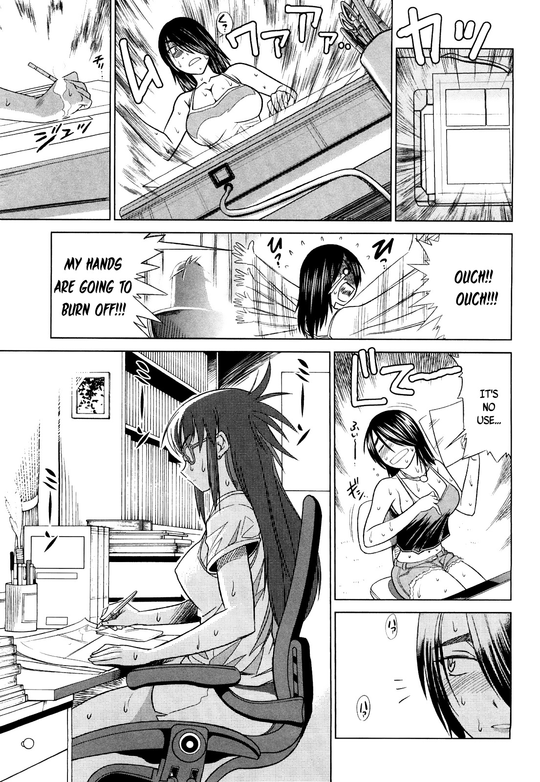 Mouhitsu Hallucination Chapter 5 page 7 - Chapter 5
