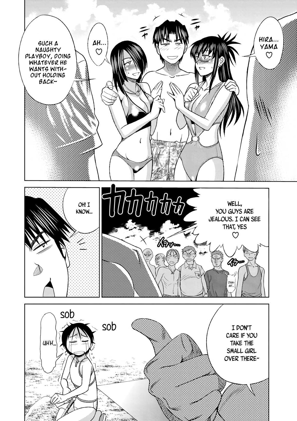 Mouhitsu Hallucination Chapter 6 page 10 - Chapter 6
