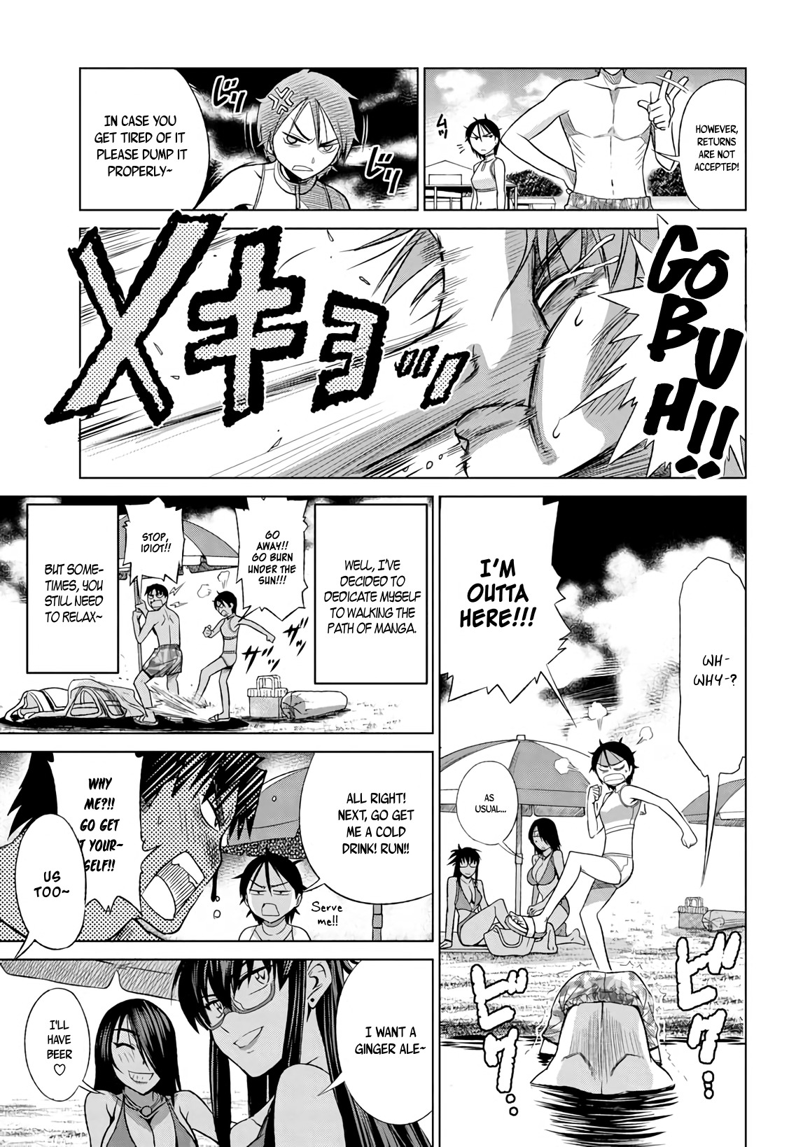 Mouhitsu Hallucination Chapter 6 page 11 - Chapter 6