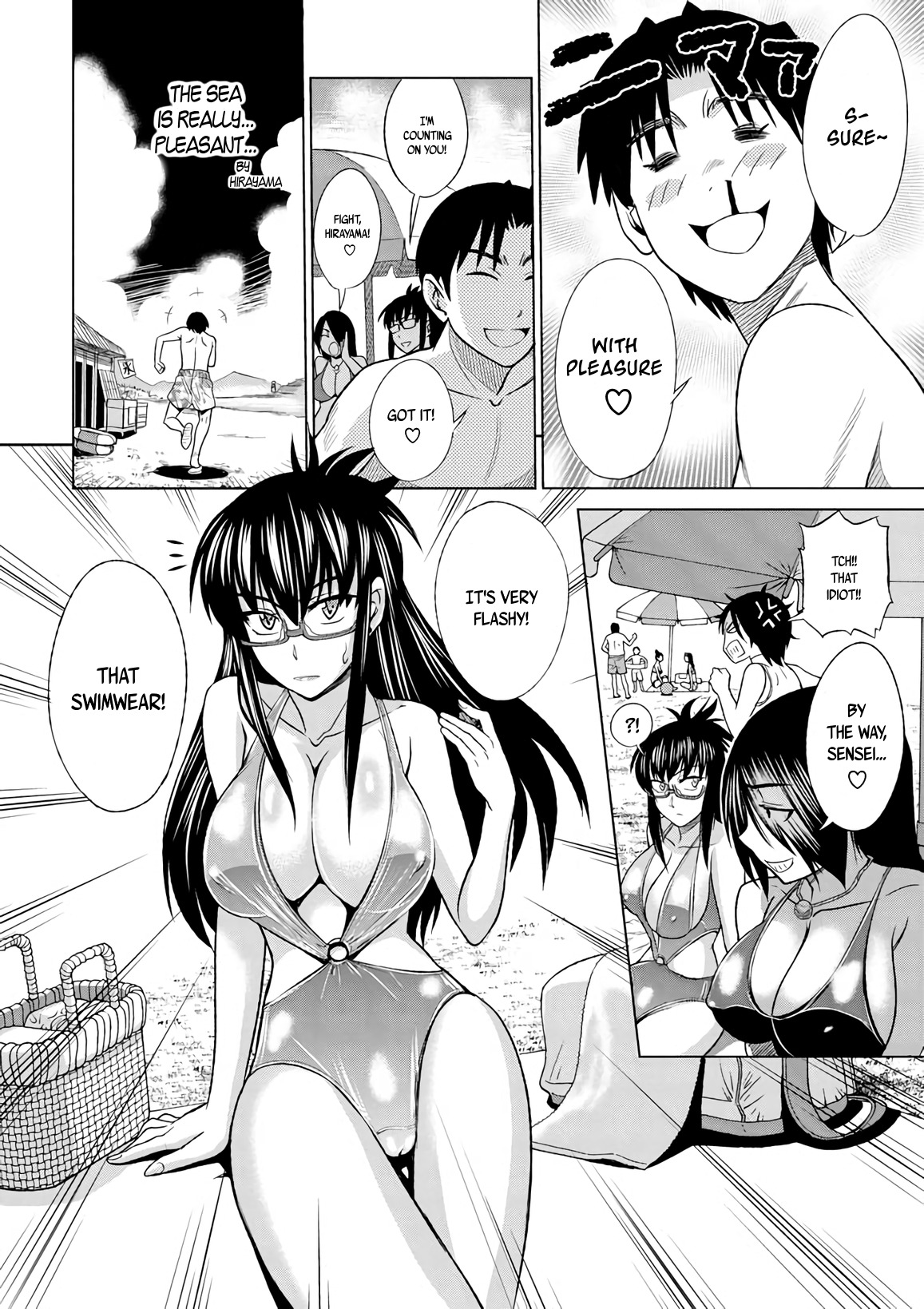 Mouhitsu Hallucination Chapter 6 page 12 - Chapter 6
