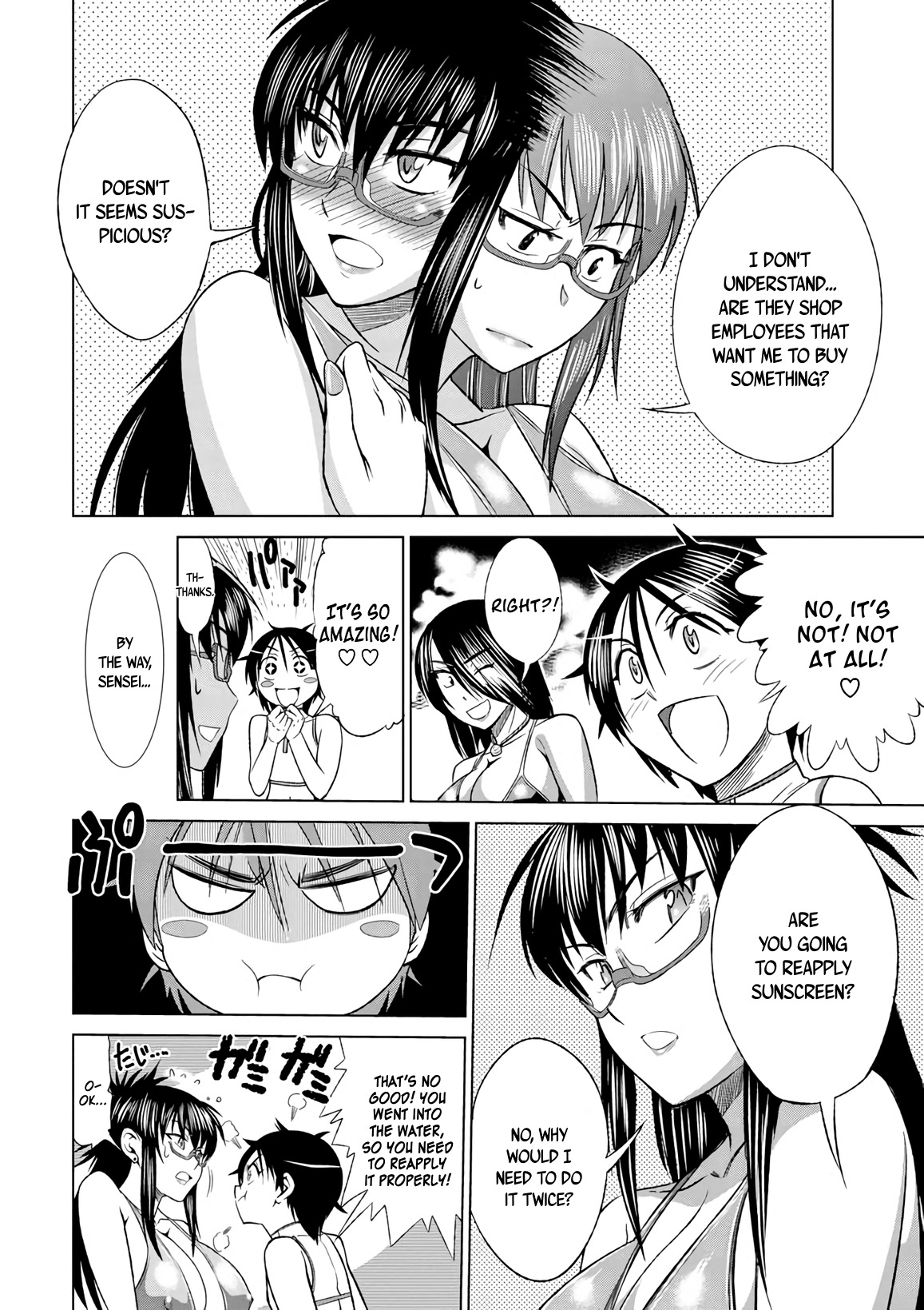 Mouhitsu Hallucination Chapter 6 page 14 - Chapter 6