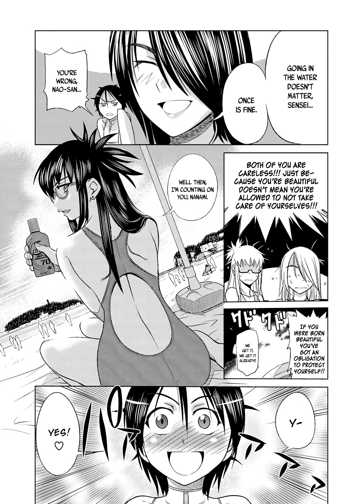 Mouhitsu Hallucination Chapter 6 page 15 - Chapter 6