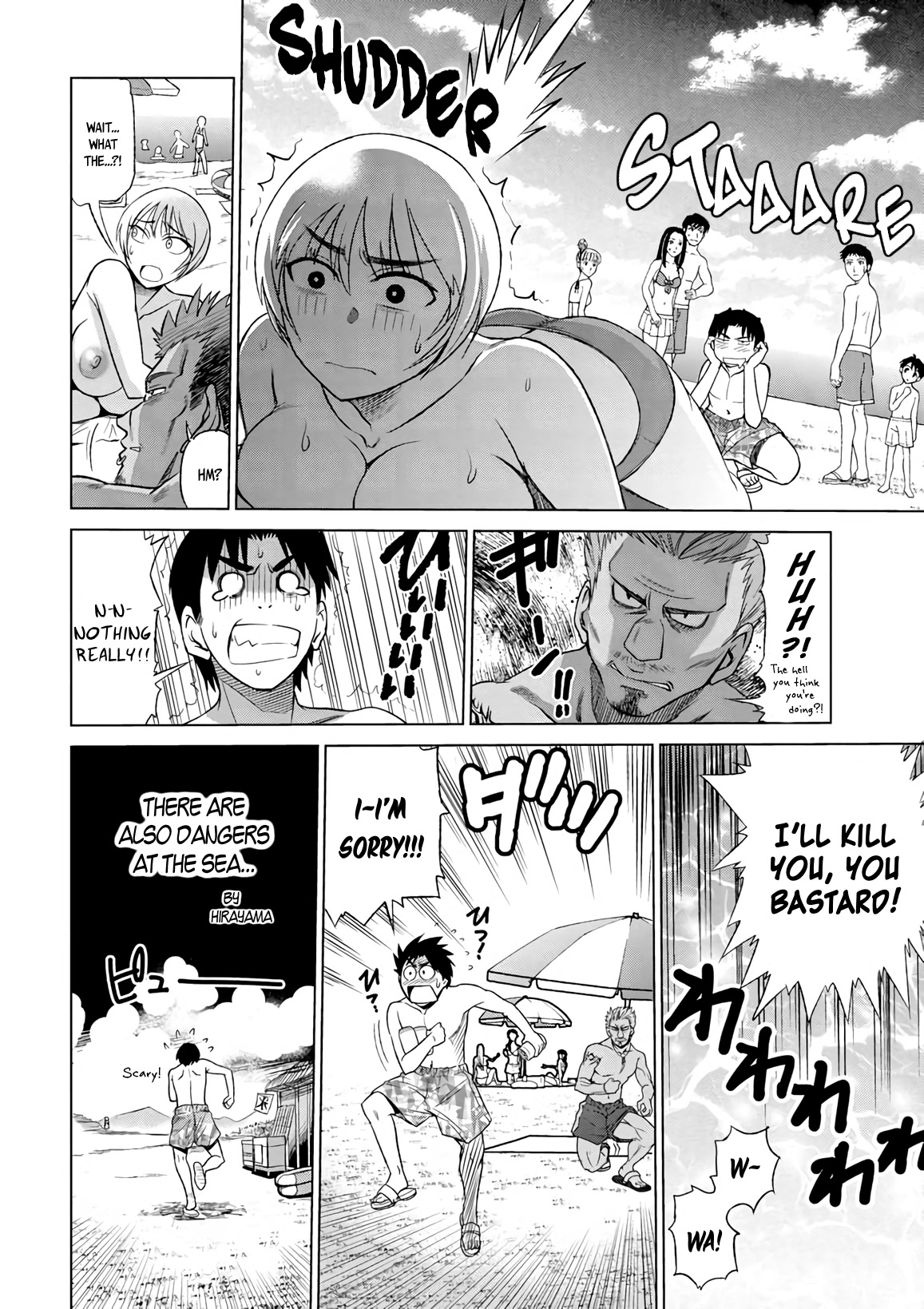 Mouhitsu Hallucination Chapter 6 page 18 - Chapter 6