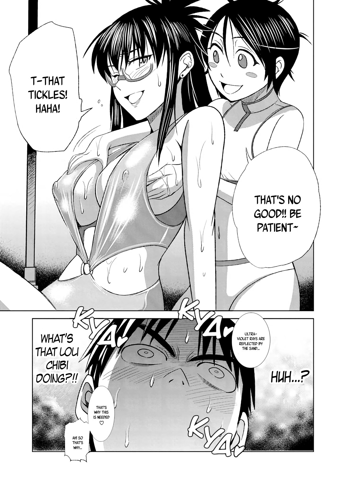 Mouhitsu Hallucination Chapter 6 page 21 - Chapter 6