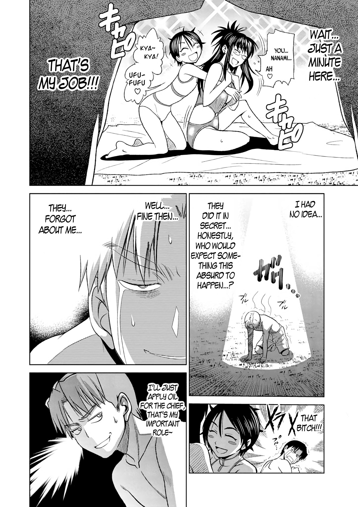 Mouhitsu Hallucination Chapter 6 page 22 - Chapter 6