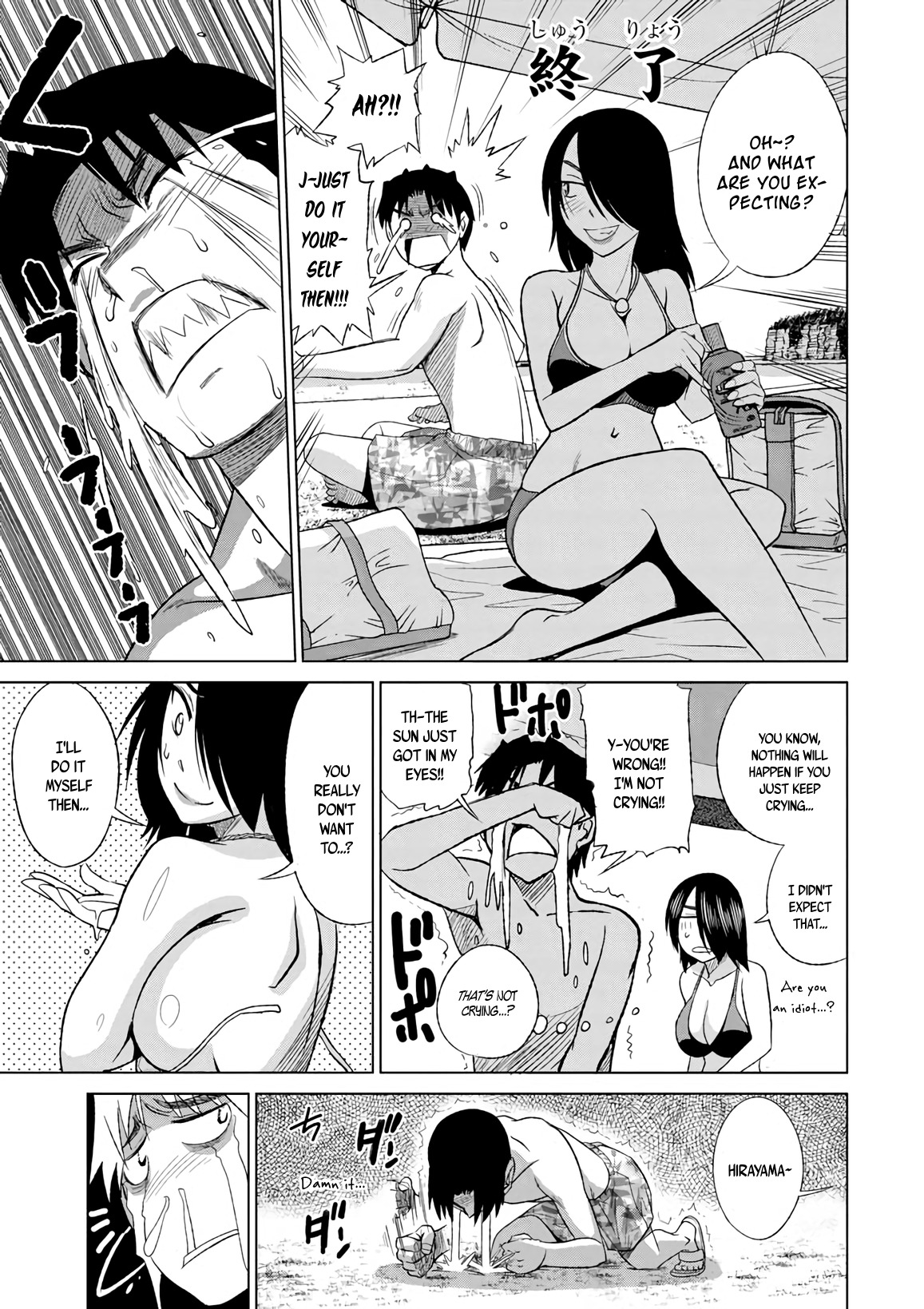 Mouhitsu Hallucination Chapter 6 page 23 - Chapter 6