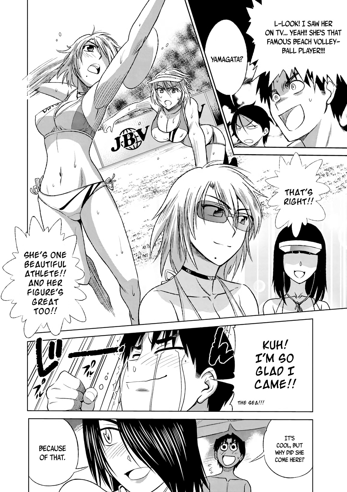 Mouhitsu Hallucination Chapter 6 page 32 - Chapter 6