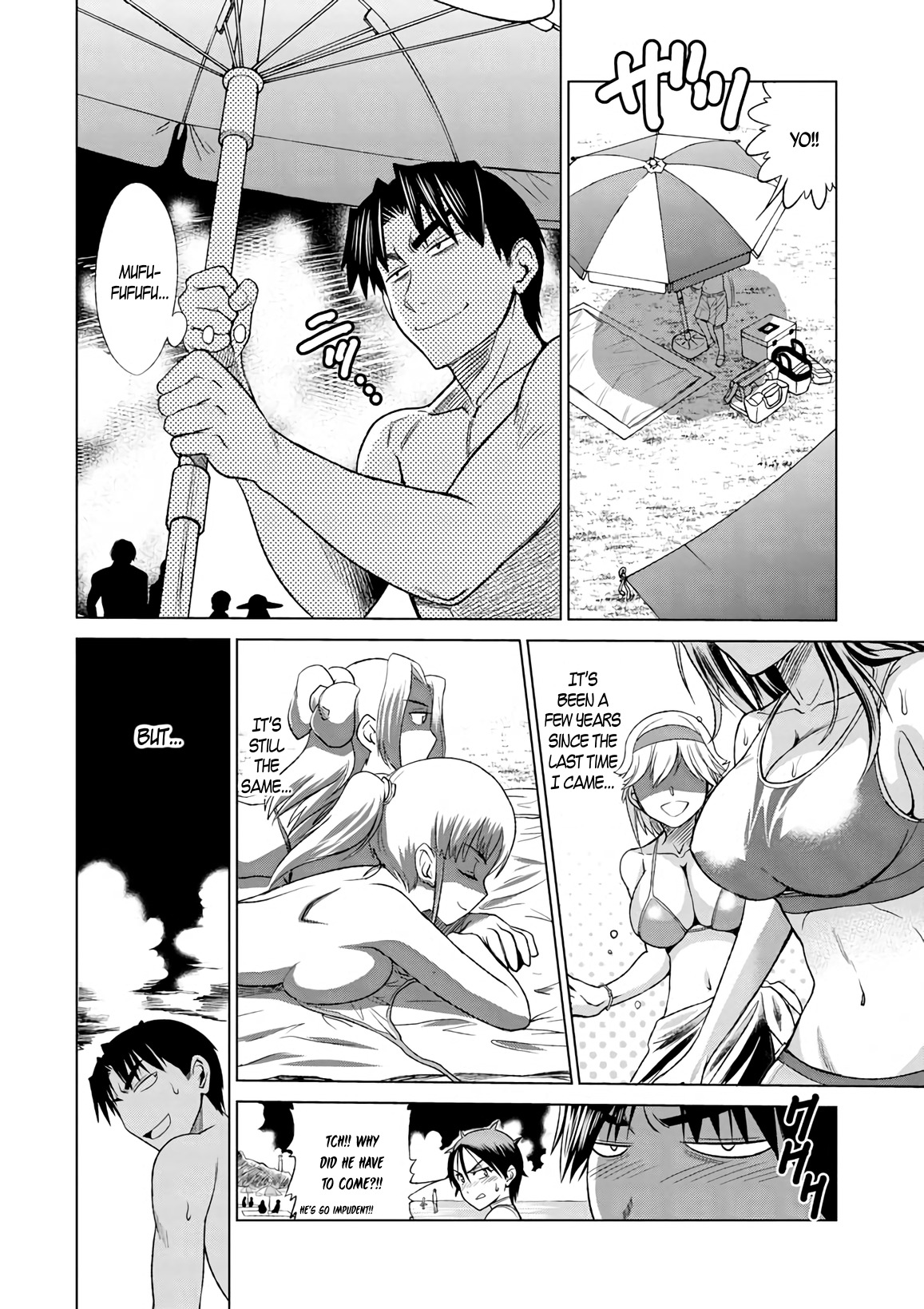 Mouhitsu Hallucination Chapter 6 page 6 - Chapter 6