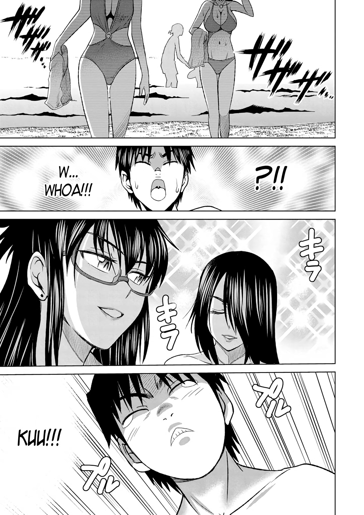 Mouhitsu Hallucination Chapter 6 page 7 - Chapter 6
