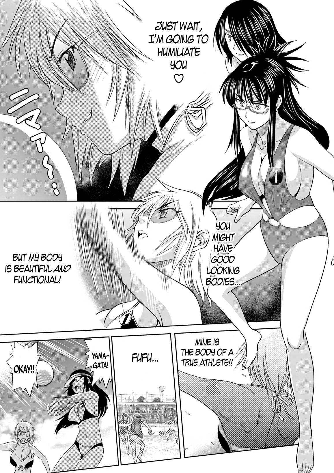 Mouhitsu Hallucination Chapter 7 page 11 - Chapter 7