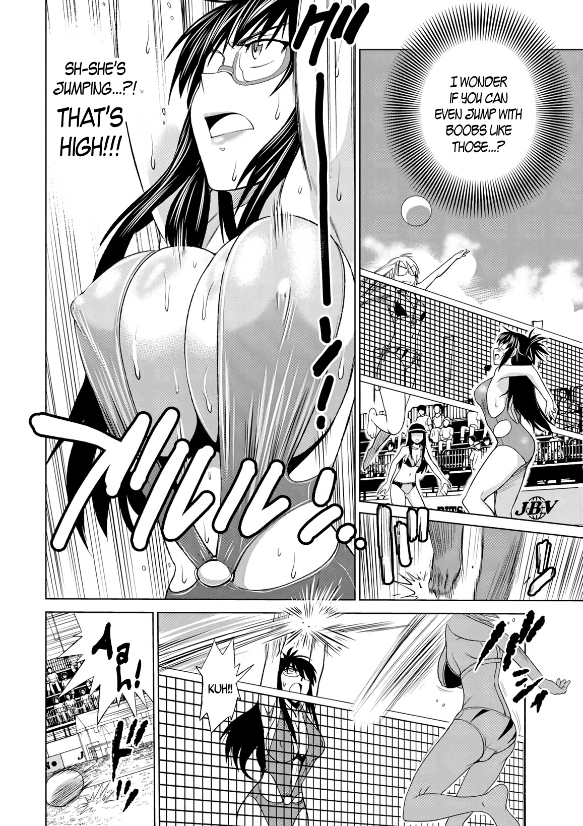 Mouhitsu Hallucination Chapter 7 page 12 - Chapter 7