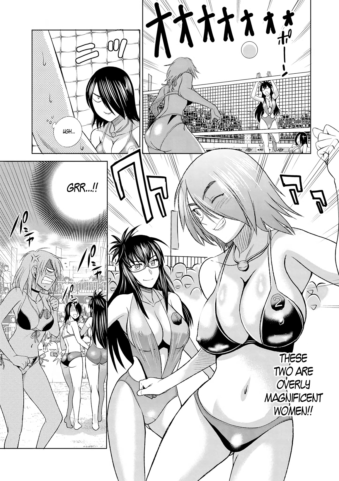Mouhitsu Hallucination Chapter 7 page 15 - Chapter 7