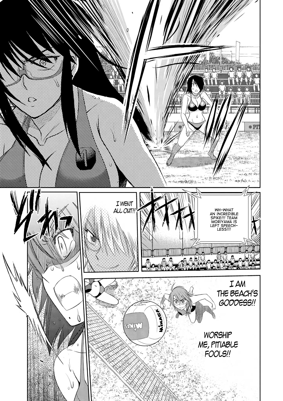 Mouhitsu Hallucination Chapter 7 page 21 - Chapter 7